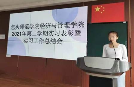 说明: 实习生代表发言1