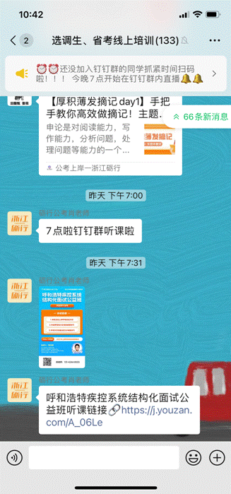 7b584dfbf37adeffc39dc0ef7e065c3