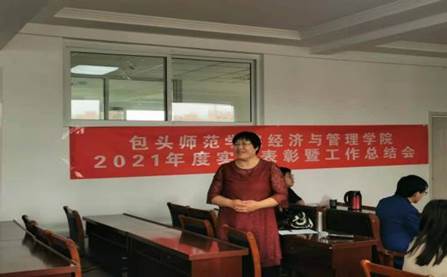 说明: 郭老师