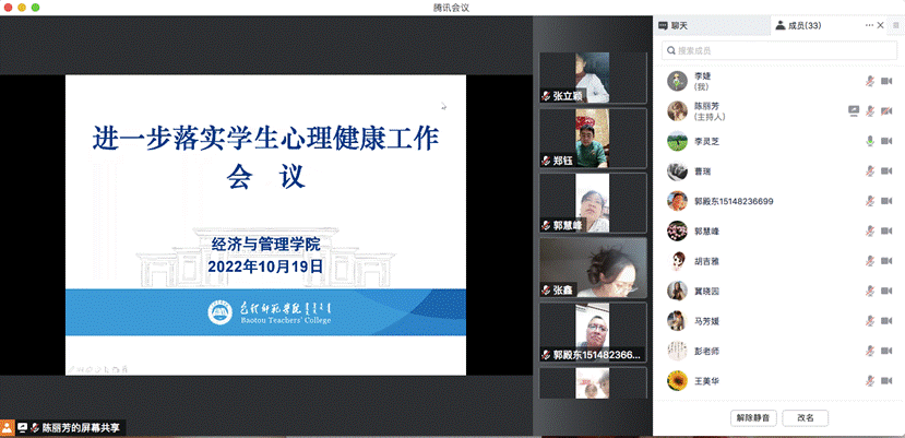微信图片_20221019212021