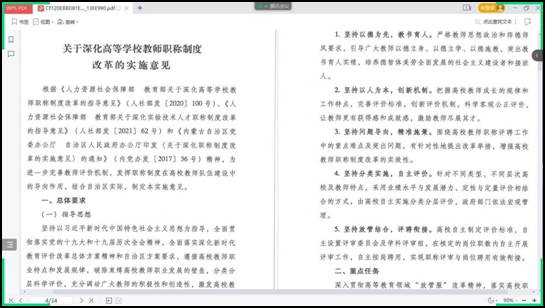微信截图_20220319115848
